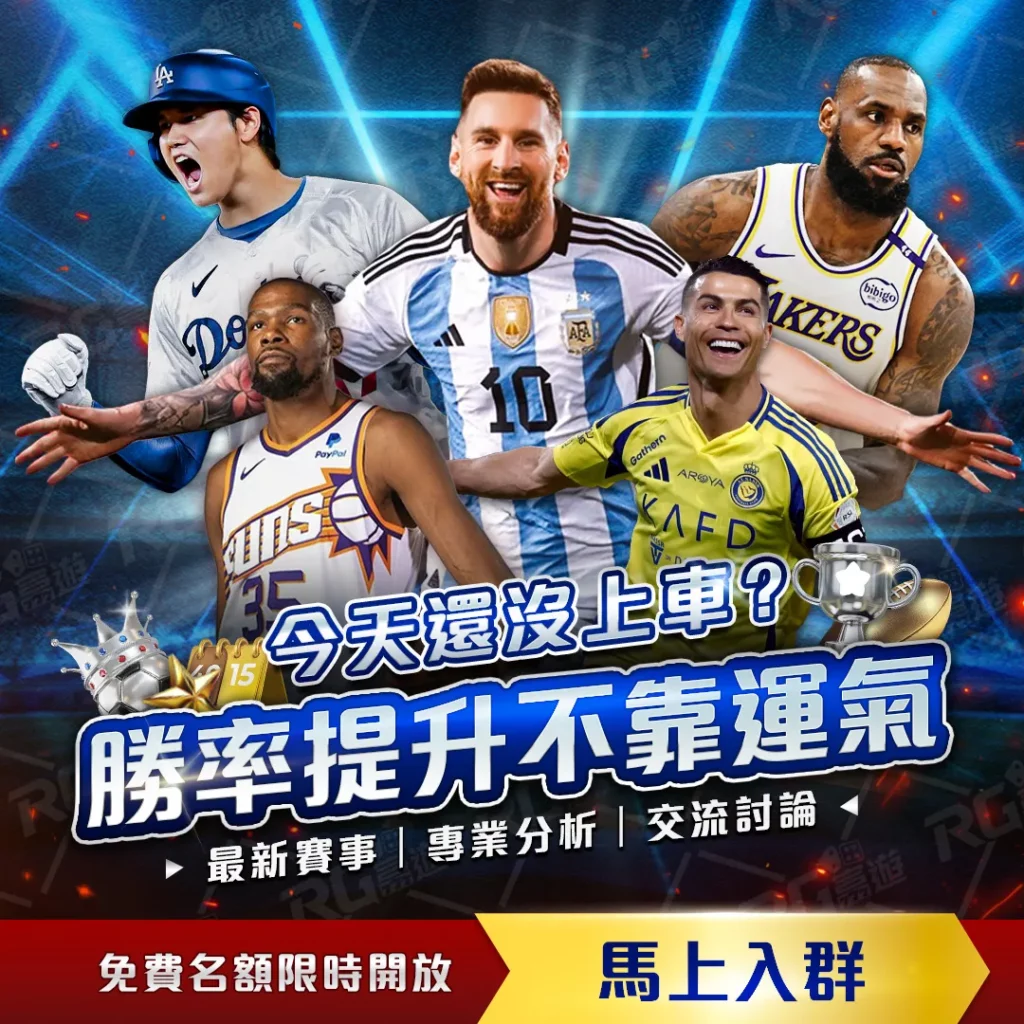 莱万制胜一,巴塞罗那力,克阿拉维斯,世界杯竞猜,2026世界杯,比赛预测,赌注策略,赛事分析