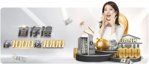 日重逢首发,安切洛蒂喜,迎阿拉巴回,世界杯竞猜,2026世界杯,比赛预测,赌注策略,赛事分析