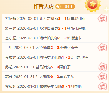 周日,澳超赛事推,墨尔本城对,世界杯竞猜,2026世界杯,比赛预测,赌注策略,赛事分析