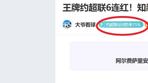 周日,澳超赛事推,墨尔本城对,世界杯竞猜,2026世界杯,比赛预测,赌注策略,赛事分析