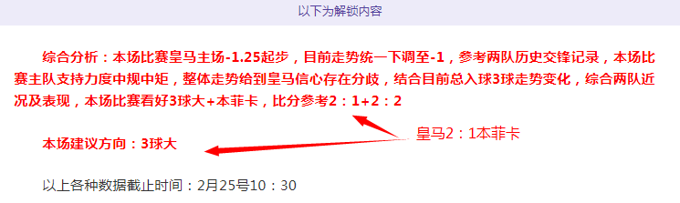万求职者凭,劳务金名片,成功就业,世界杯竞猜,2026世界杯,比赛预测,赌注策略,赛事分析