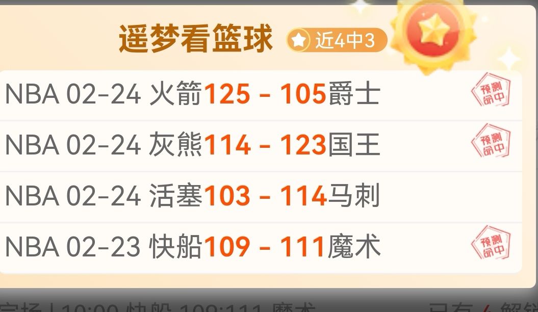 大乐透期号,专家推荐,拜仁德甲质,世界杯竞猜,2026世界杯,比赛预测,赌注策略,赛事分析