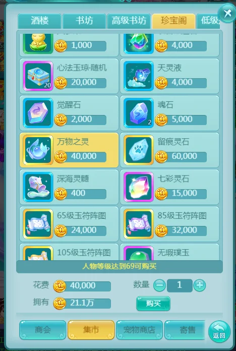 刘诗雯全运,征程,天天赋奥运,世界杯竞猜,2026世界杯,比赛预测,赌注策略,赛事分析