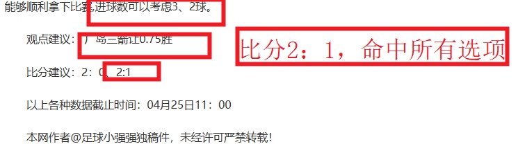 落寞英雄,昔日足球明,星申花闲置,世界杯竞猜,2026世界杯,比赛预测,赌注策略,赛事分析