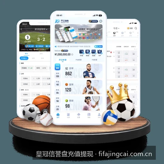 皇冠信誉盘充值提现全流程教学：新手如何保障资金安全？