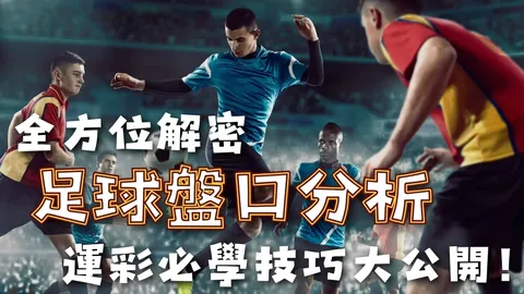 哈登再创新高：总分超火箭前辈，位列历史第12，现役仅次于詹杜