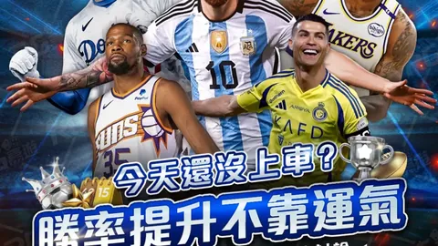 莱万制胜一击，巴塞罗那力克阿拉维斯1-0