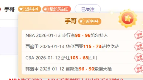 31！熊皇五连击，穆帅复仇失败，皇马双杀本菲卡，挺进欧冠16强