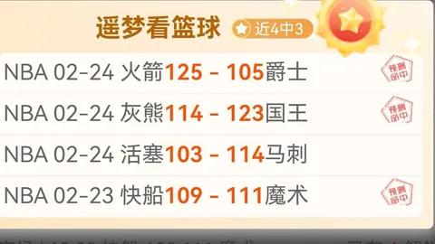 大乐透期号专家推荐：拜仁德甲质合分析前区十码预测
